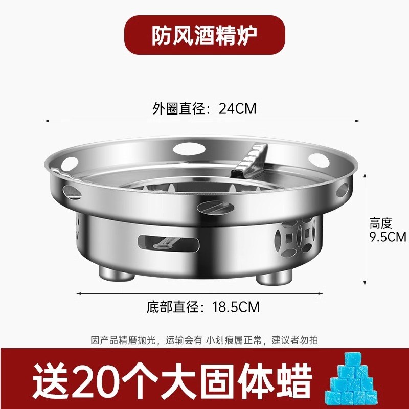 速发干锅锅具酒精炉小火锅家用炉子一体锅饭店锅仔不锈钢商用