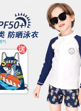 速发Mo泳asog男童长童男孩中大童分体胖童防晒儿袖学生m装游泳裤