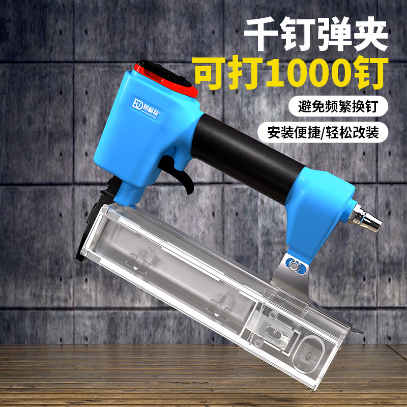 速发气钉枪F0直钉打千钉连发仓钉木工排钉枪打钉神器枪钉枪射钉神