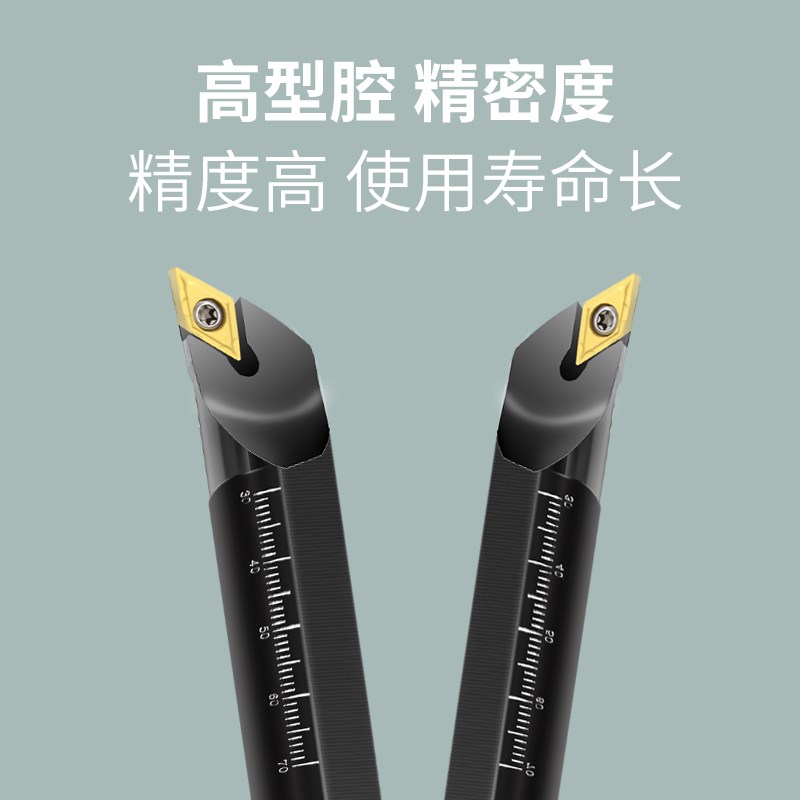 速发数控刀杆度镗孔刀6Q-SDJCR11内圆刀菱形车床刀具