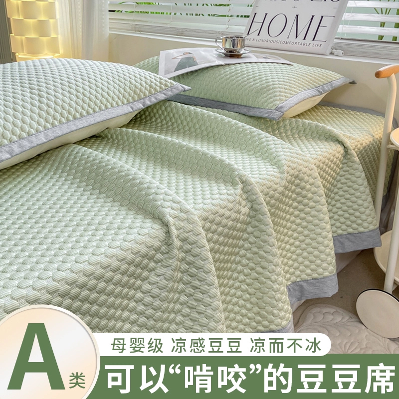 速发凉凉感席笠空宿舍人可水洗夏天床垫款调软席