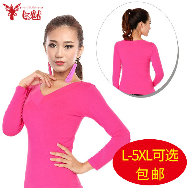 速发广场舞长袖新款丝光棉舞蹈衣服 中服年跳老舞装拉丁舞上衣
