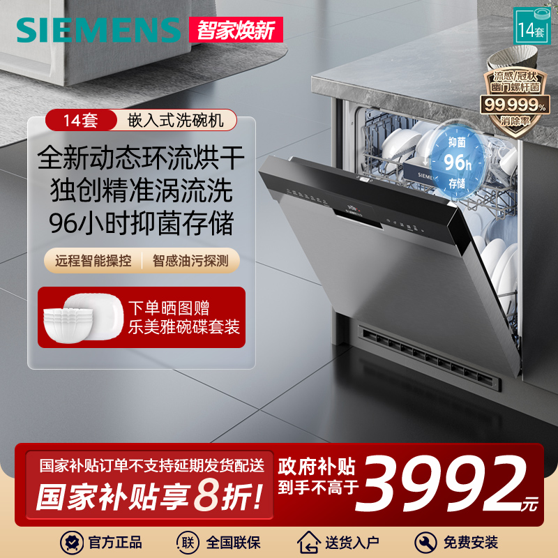 智能抽湿烘干、14套大容量，甲流病毒消杀