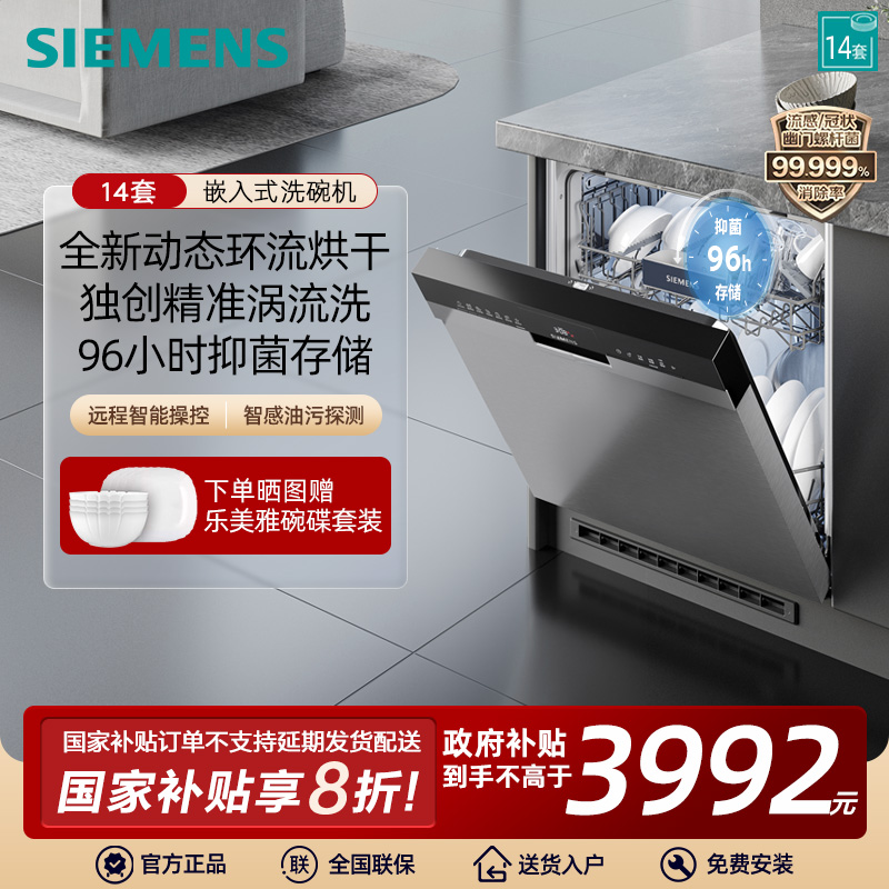 智能抽湿烘干、14套大容量，甲流病毒消杀