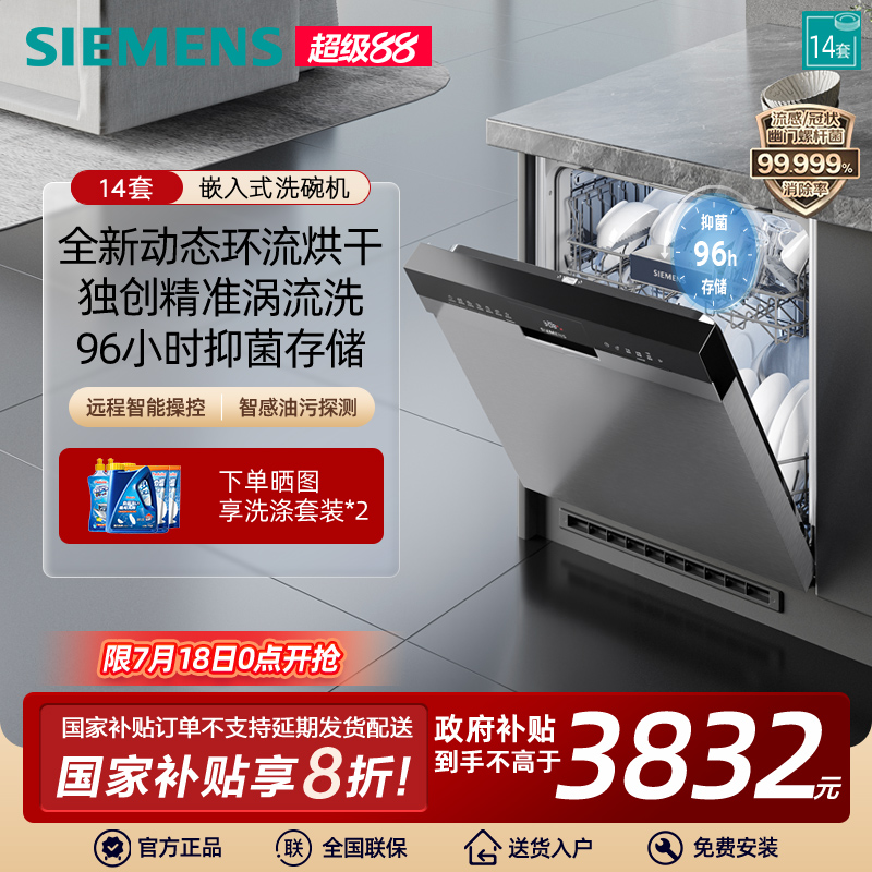 智能抽湿烘干、14套大容量，甲流病毒消杀