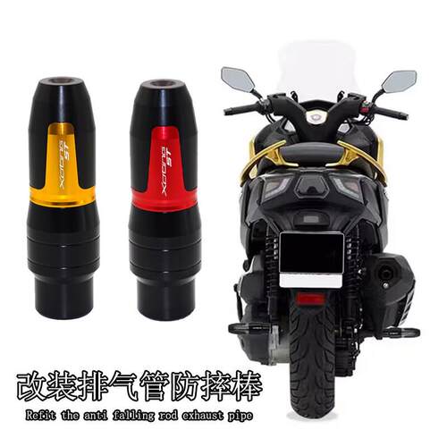 速发工马2年光ST250改装排气管防摔棒赛艇25T250S50防摔胶保护