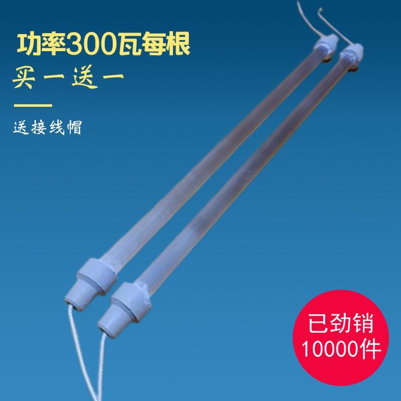 现货电火桶配件消毒柜灯管烤火箱发热灯管发热管加热石英管玻璃电