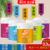 烟灰缸灭烟沙清洁剂熄烟防除烟味瓶装 室内家用空气清新剂灭烟神器