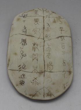 古玩收藏仿古做旧骨雕精美甲骨文龟壳文摆件工艺品骨头树脂摆饰