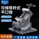 速发重型可倾精密角度式 铣度 平口台5寸6寸斜床机用倾斜虎钳角固式