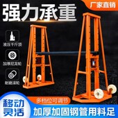 速发吨立式 吨电力架子15压电工液吨升降电缆放线盘支架门0大型 2式