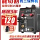 速发电浆机气二保焊接无两用A氩弧焊电202v工业级