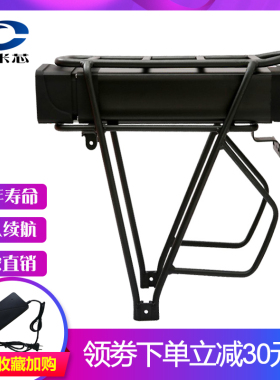 速发后货架锂48架20ah山装自行车改地助力衣V6V大容量后座电瓶