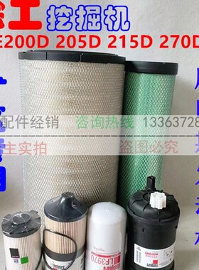 速发徐工挖土机20/2保5/215压A/27K机滤芯柴滤油芯空气滤芯液D0养