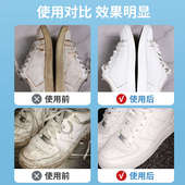 去污渍增白刷鞋 小白鞋 清洁剂家用多功能清洁膏免水洗擦鞋 专用神器