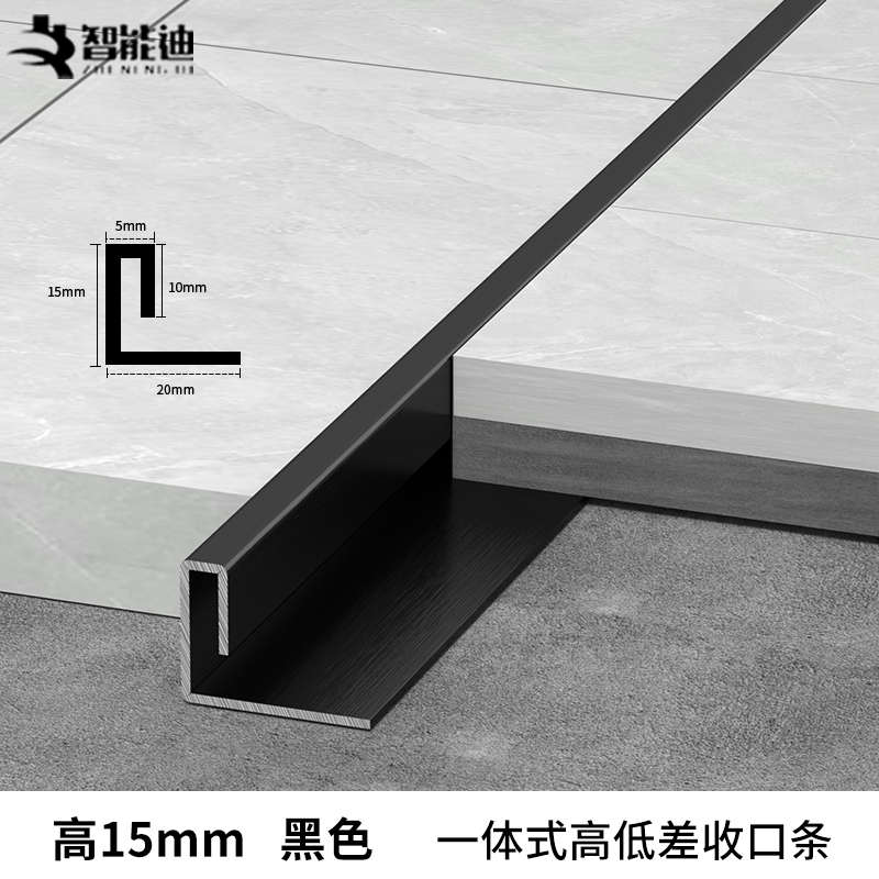 型不锈钢下沉边收口钻石木地板高条淋浴房收金属式瓷砖低层压条