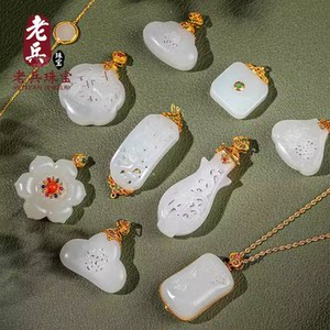 【老兵珠宝工厂店】老兵天然和田玉籽料碧玉羊脂白玉石观音平安扣
