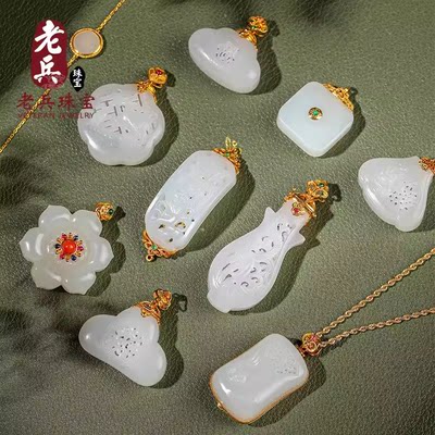 【老兵珠宝工厂店】老兵天然和田玉籽料碧玉羊脂白玉石观音平安扣