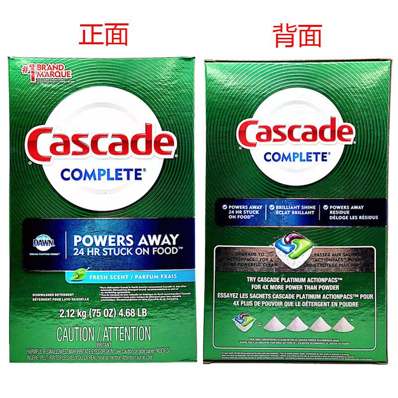 美国 Cascade COMPLETE 洗碗机专用洗涤剂洗碗精粉洗碗机专用凝珠