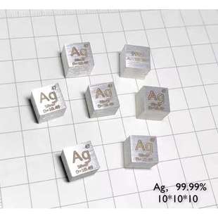 铀238立方体铀模型标本235矿石元素周期表实物摆件送学习创意礼