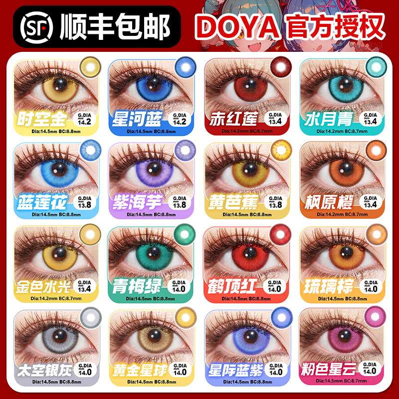 官方正品授权，1000+款任选