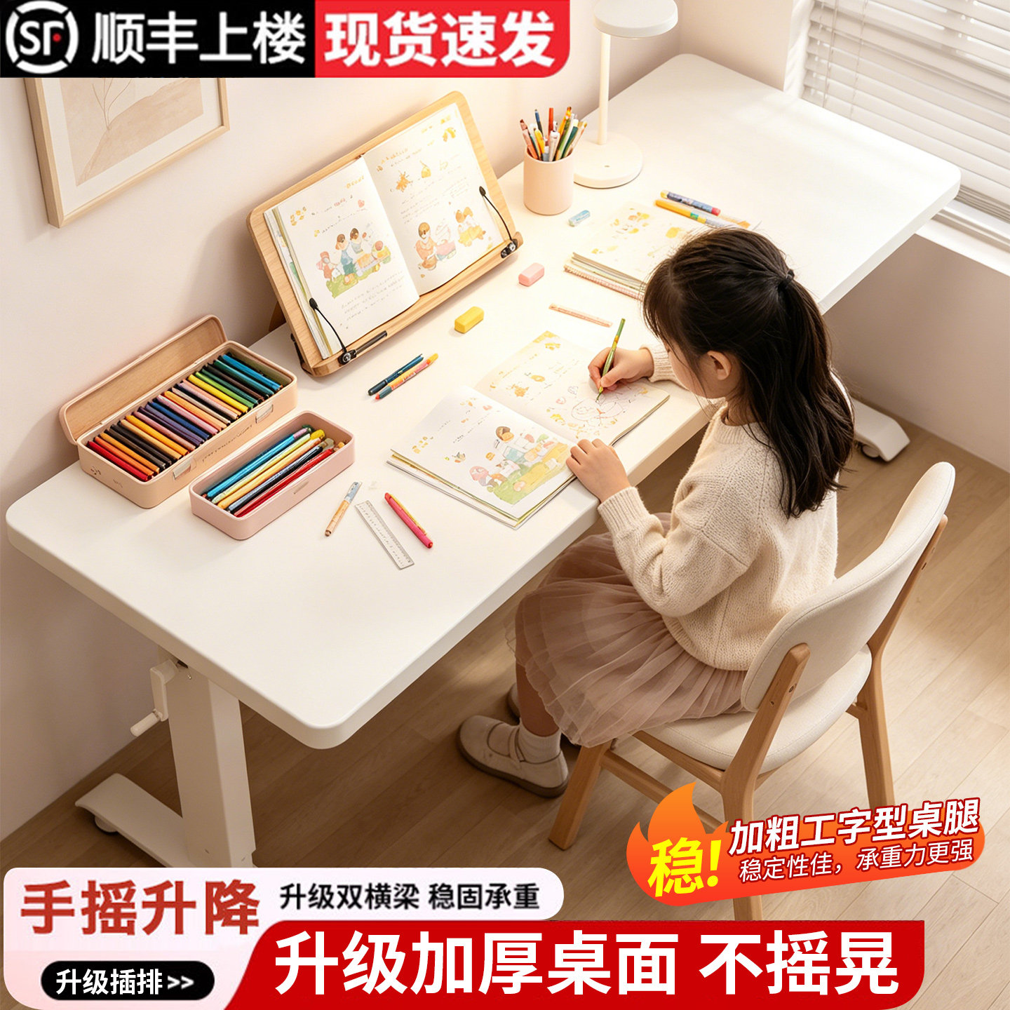 儿童学习桌家用双人写字桌书房书桌电竞桌可升降长办公桌子电脑桌