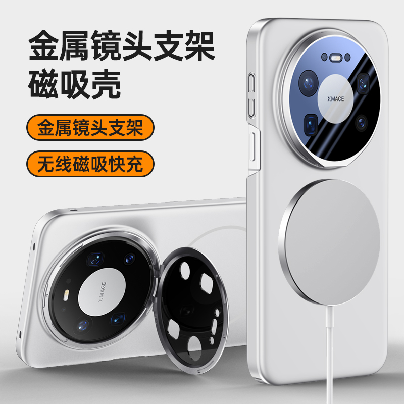 华为mate80promax手机壳全包镜头