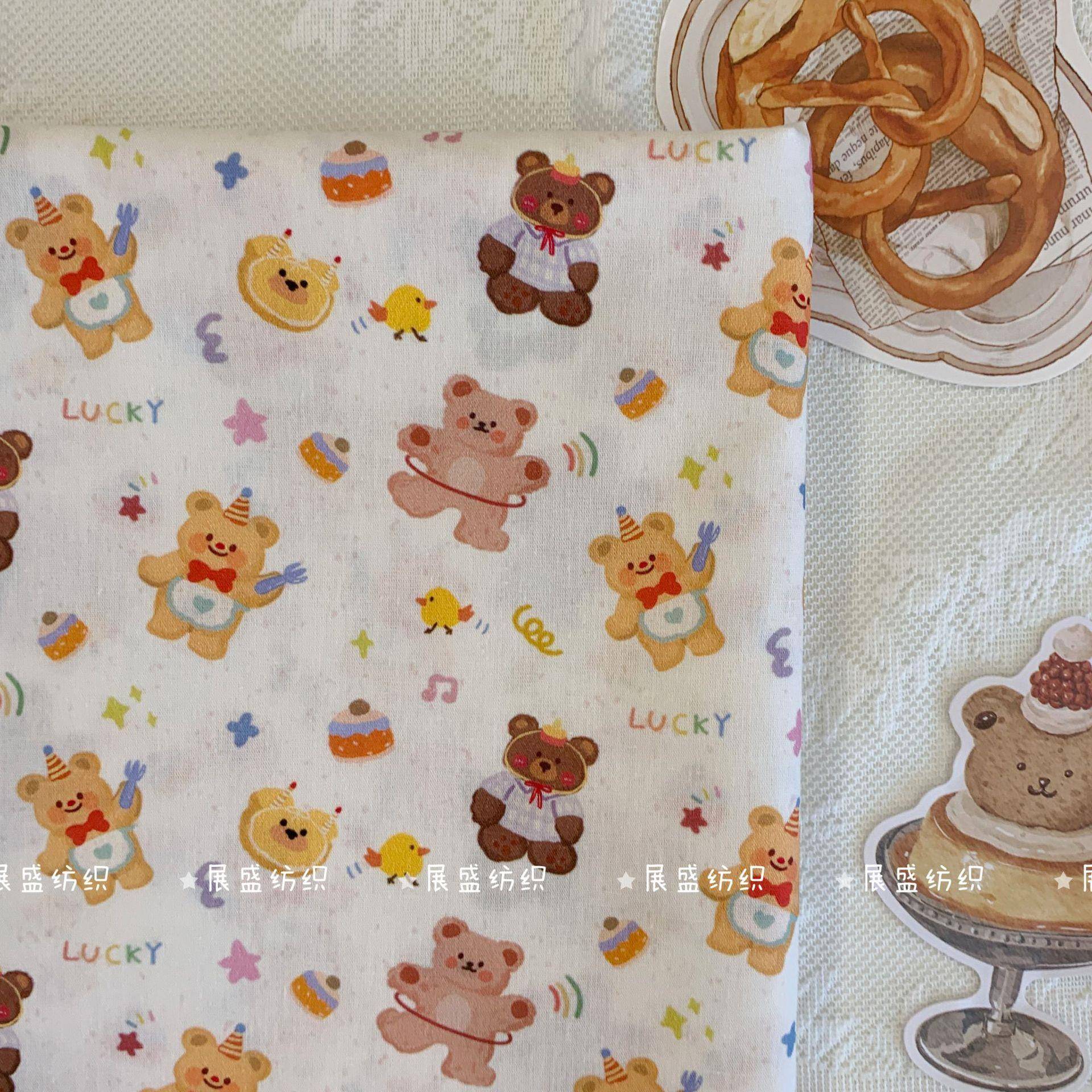 纯棉40支府绸可爱Q版卡通小熊印花布料 箱包亲子装童装家居服面料