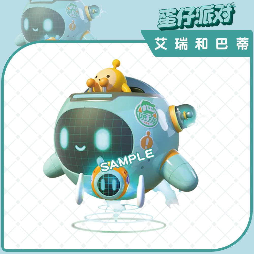 钥匙扣艾瑞和巴蒂超载熊大嘴搬阿漆清凉瓜宝游戏挂件周边