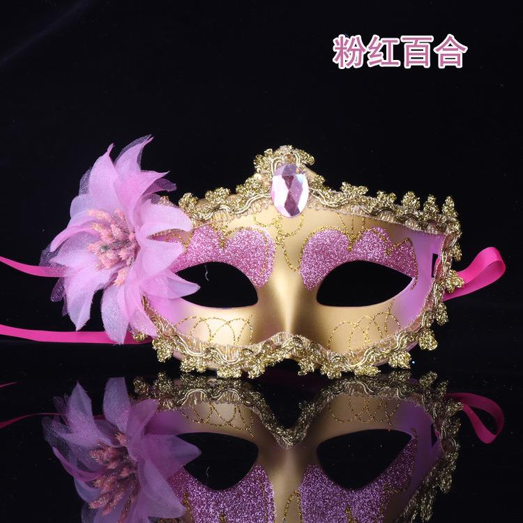 万圣节装饰舞会面具派对演出道具百合花化妆女士百变造型