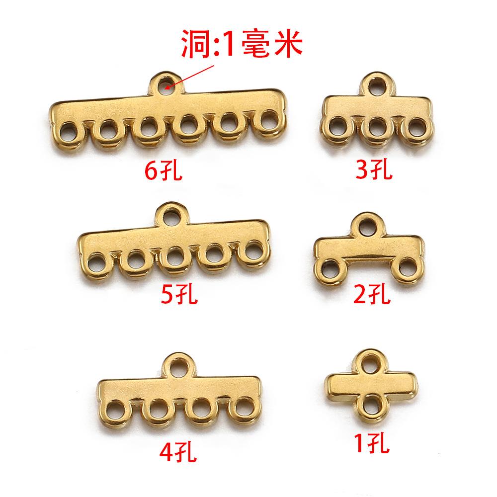 不锈钢手链排扣 项链扣 一体排扣 多孔连接吊坠 饰品配件扣