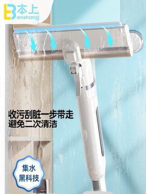 本上擦玻璃神器家用喷水集水擦窗器高层外窗保洁专用刮水器清洁