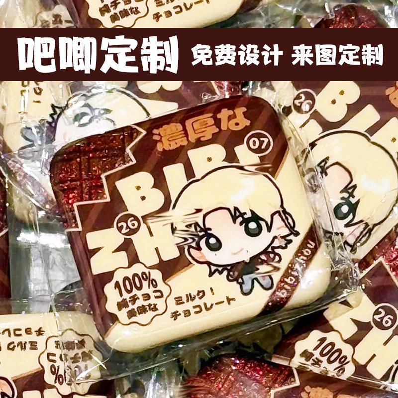 吧唧定制创意方形卡通动漫二次元徽章个性应援物料周边谷子定做