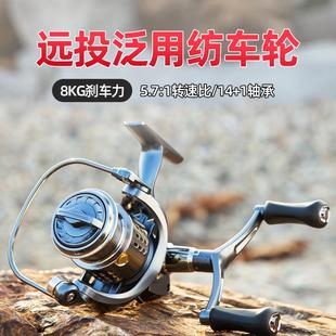 遠投漁輪小高爾夫雙搖臂路亞紡車輪金屬線杯魚線輪微物漁線輪