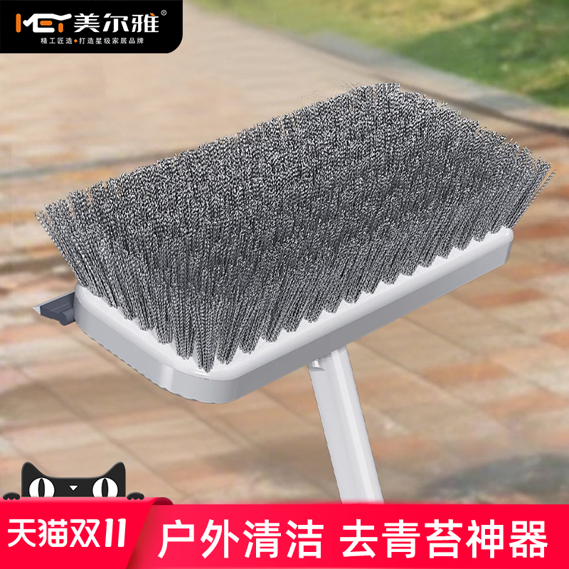 美尔雅不锈钢钢丝刷地板刷子去青苔铁长柄清洁刷洗地扫把钢刷神器