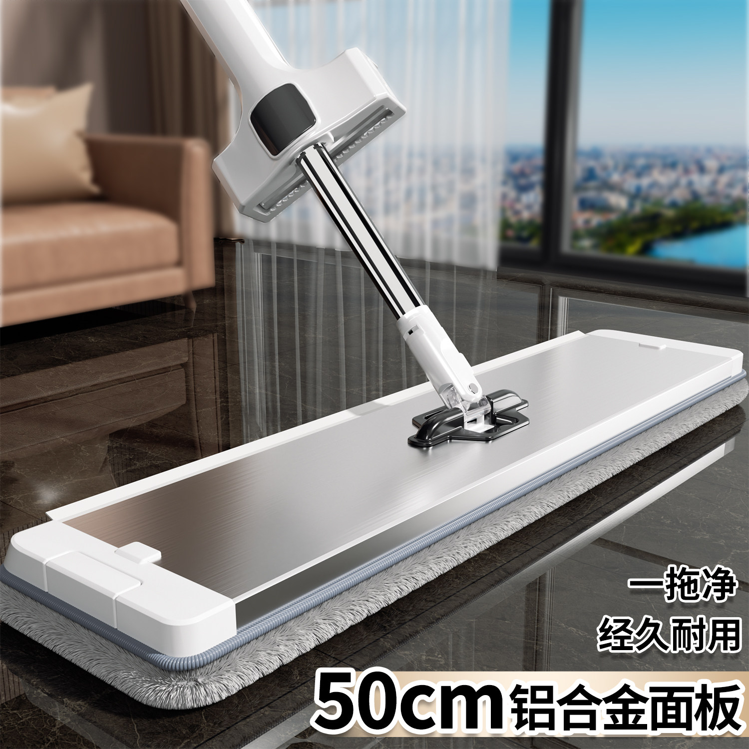 美尔雅平板拖把家用一拖净2026新款免手洗航空铝50cm大号干湿两用