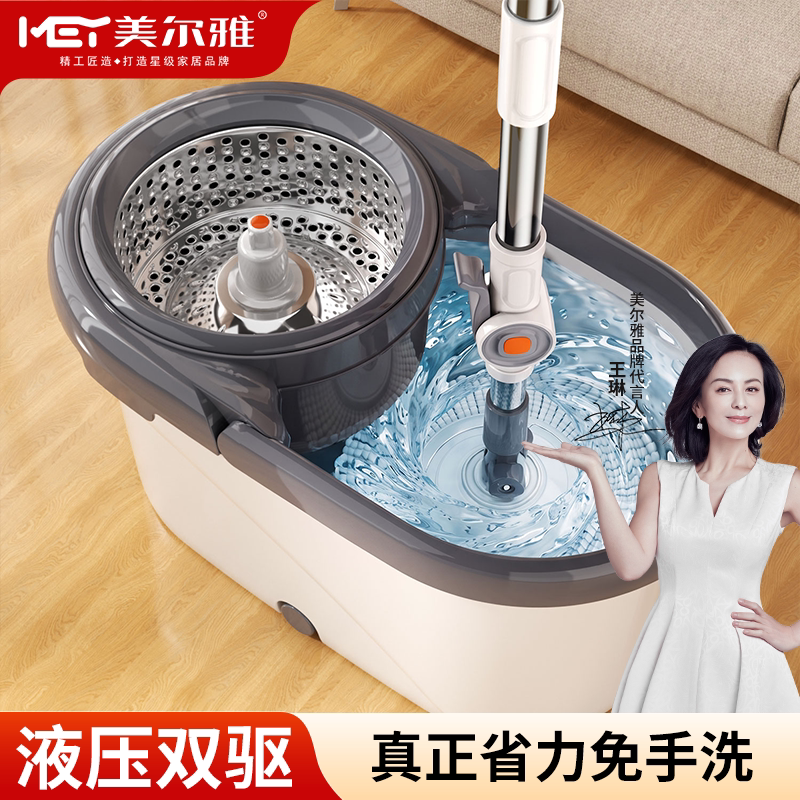 美尔雅旋转拖把免手洗懒人拖地图片