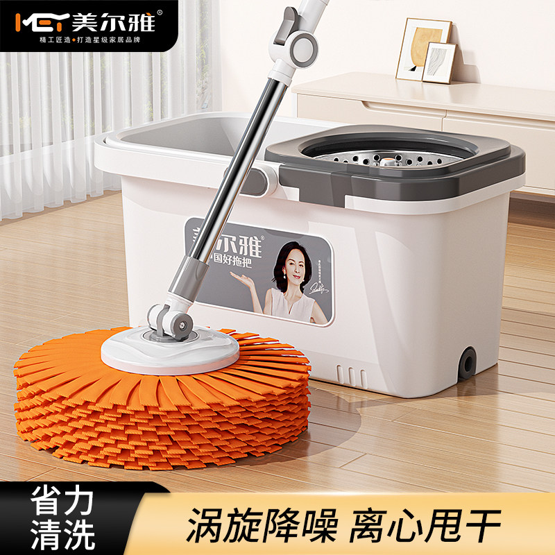美尔雅旋转拖把免手洗一拖净家用拖把干湿两用加强杆省力拖地神器