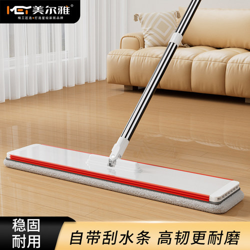 新款大号铝板平板拖把