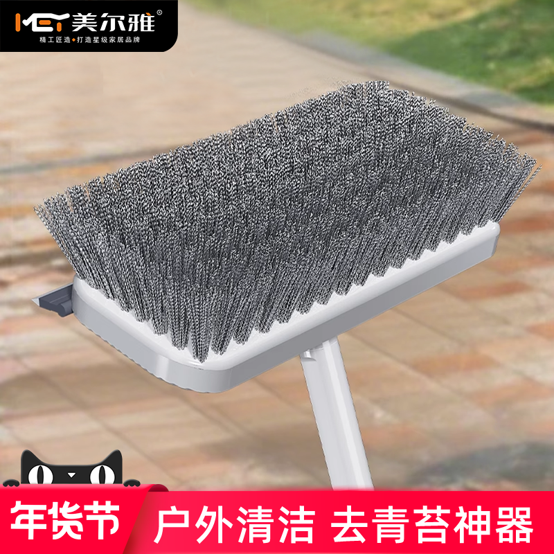 美尔雅不锈钢钢丝刷地板刷子去青苔铁长柄清洁刷洗地扫把钢刷神器,家庭/个人清洁工具,钢丝球/钢丝刷,淘宝优惠券,粉丝福利购,淘宝优惠卷