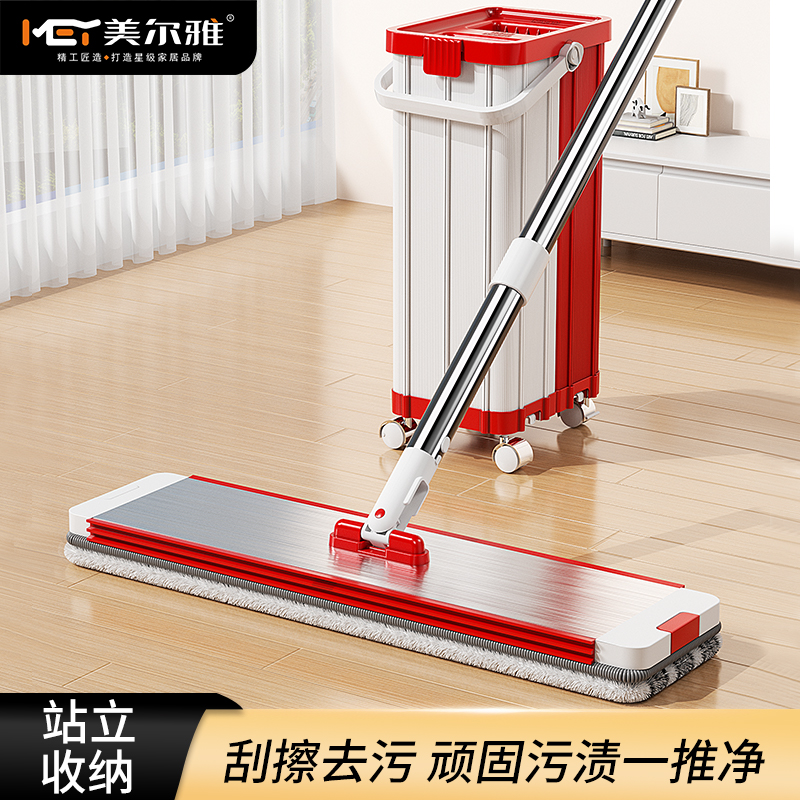 美尔雅不锈钢平板拖把万向轮