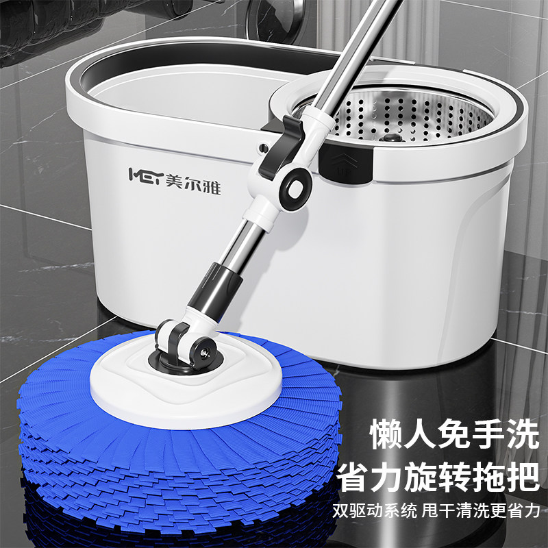 美尔雅拖把家用一拖净干湿两用加大加厚吸水免手洗旋转拖把墩布