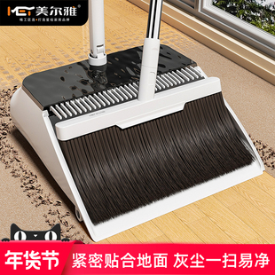 美尔雅扫把簸箕套装家用可折叠组合扫帚撮箕扫地笤帚不粘头发套装
