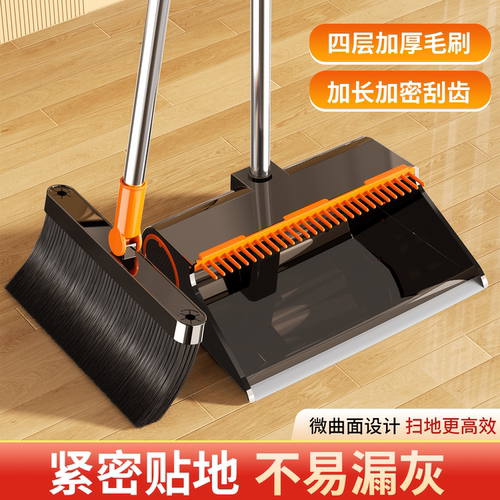 美尔雅家用扫把簸箕套装