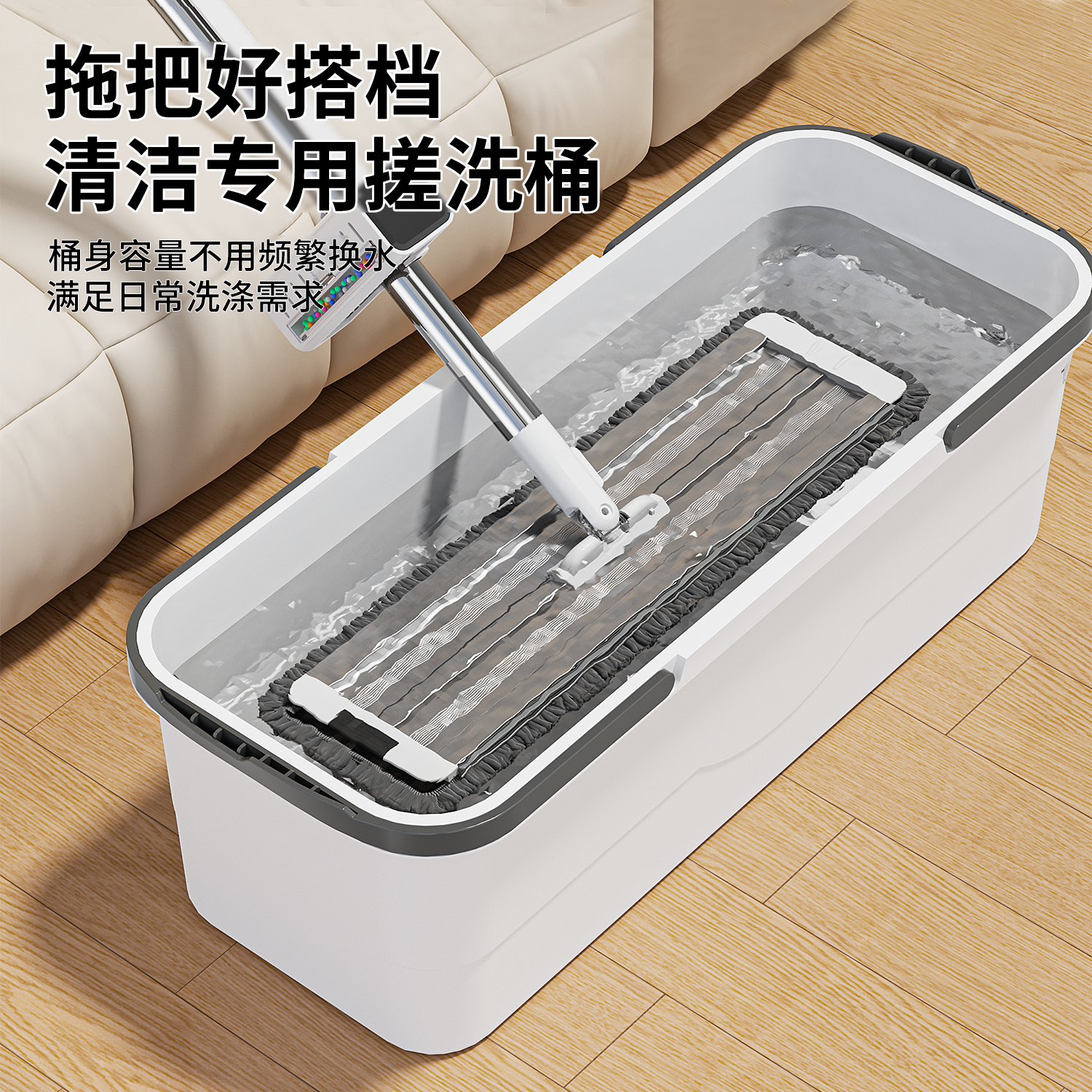 美尔雅拖把桶墩布桶水桶加厚加大