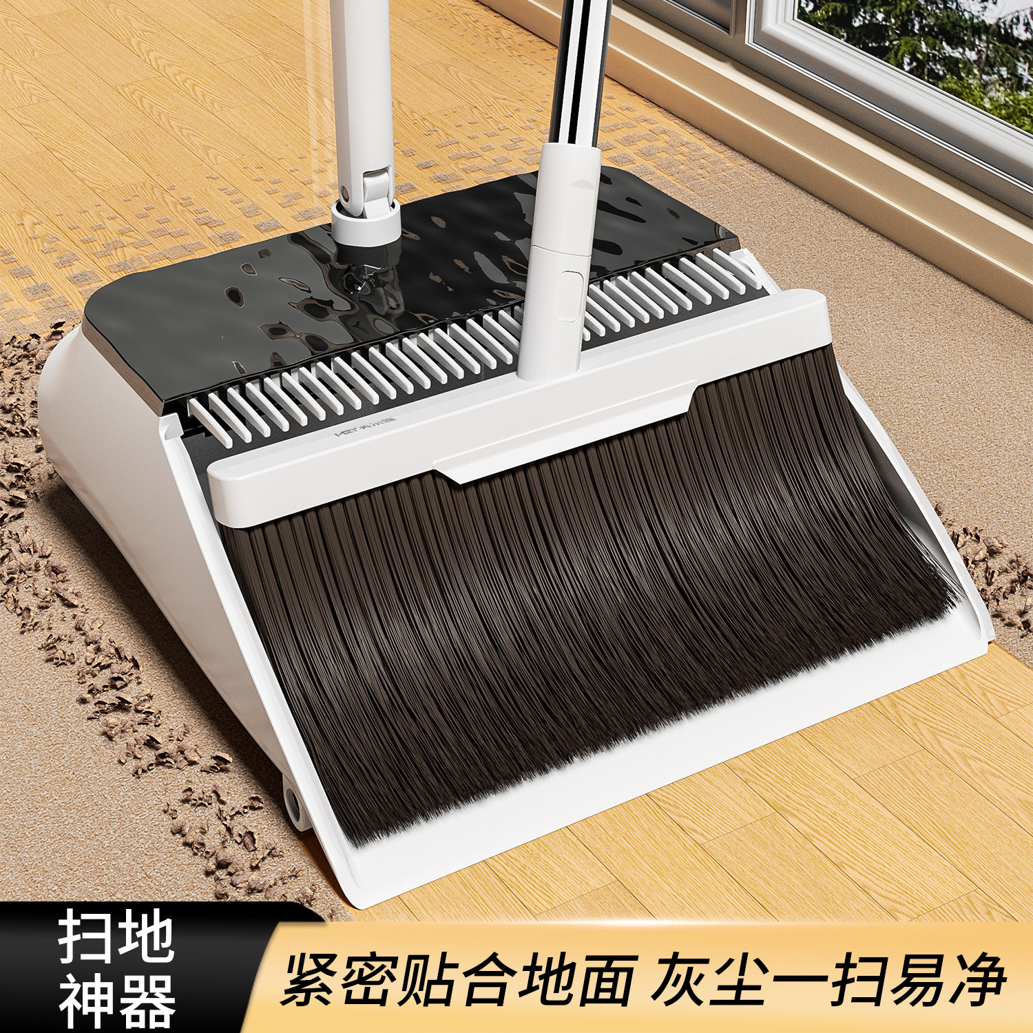 美尔雅可折叠扫把簸箕套装