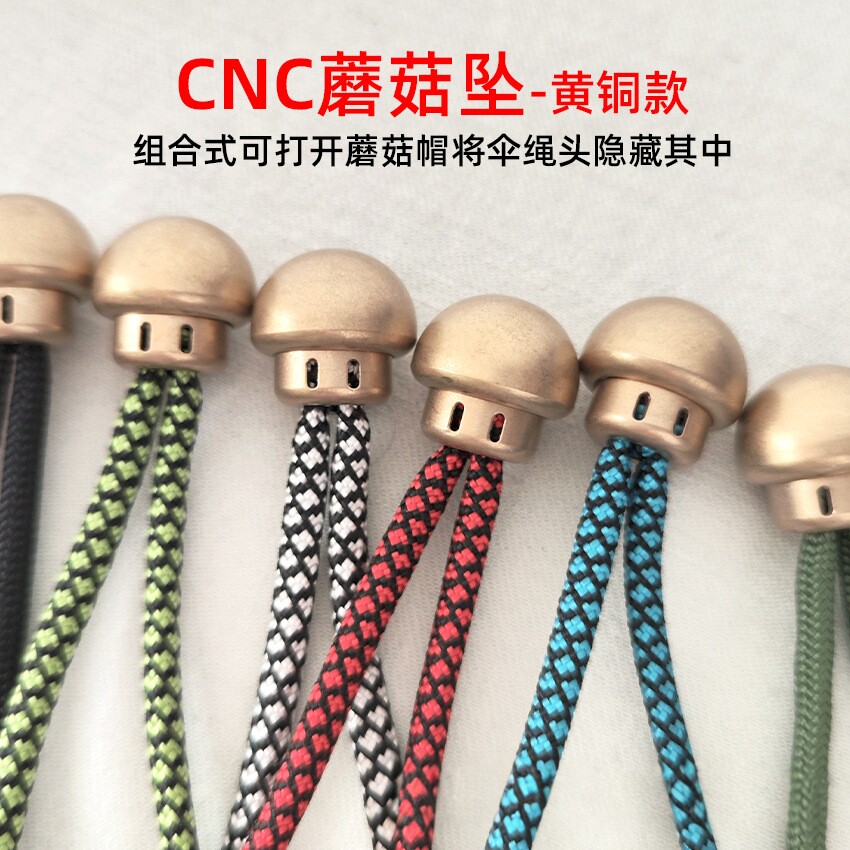 黄铜数控精雕蘑菇刀坠EDC