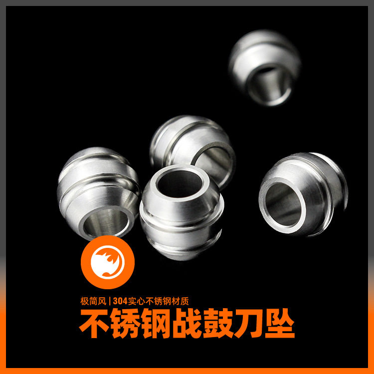 战鼓304不锈钢EDC防丢刀坠