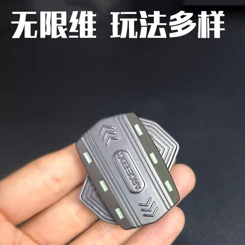 新款无限位EDC推牌指尖陀螺玩具
