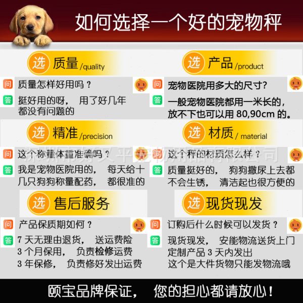 厂促60*90CM宠物体重秤 宠物店专用电子秤动物地磅大型宠物精准称